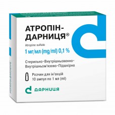 АТРОПИН-ДАРНИЦА® раствор д/ин., 1 мг/мл по 1 мл в амп. №10